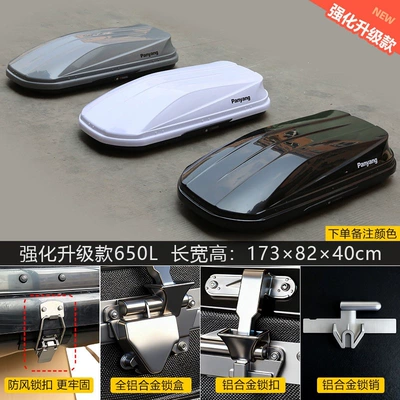 box | Roof box - no-need-to-drill-holes-upgraded-version650l-buy-suitcase-separately-please-specify-color
