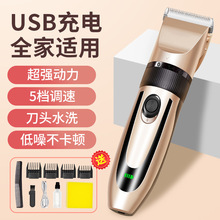 跨境电推剪家用静音男士剃头刀婴儿理发器宠物剃毛电动推子充电式