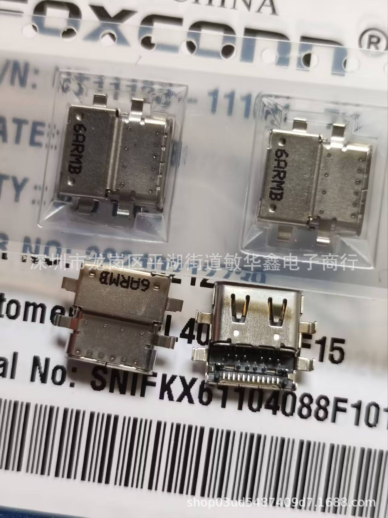 全新 联想E480 E485 E580 E585 E490 R480 TYPE-C电源接口充电头