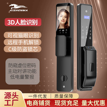 指纹锁全自动智能锁3D人脸识别可视猫眼直播爆款手机远程工厂批发