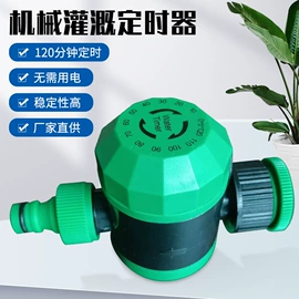 灌溉工具;收获机械;瑜伽辅助用品