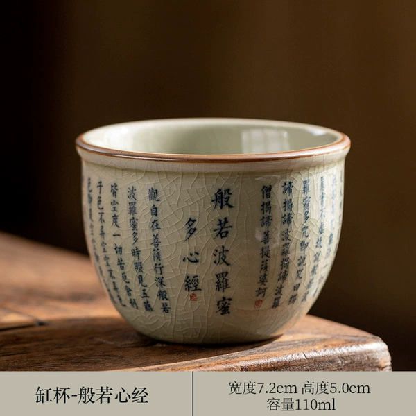 [Gu Ru] The jar and cup are like the Heart Sutra