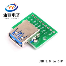 USB 3.0 母头座转DIP模块 扁平 转直插 转接板母座 转换板 2.54