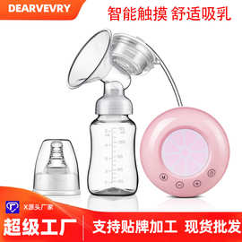 蝶琪Breast pump智能电动吸奶器挤奶器催乳拔奶 按摩挤乳器吸力大
