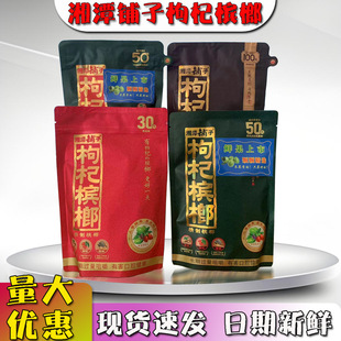 ��̶��Ӻڼt��轙������l��轙���50Ԫ30Ԫ20Ԫ�t���