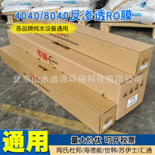 4040���B͸Ĥ8040RO���B͸Ĥ�AĤ�����Rͨ���Ϻ����ܷ��B͸ROĤ