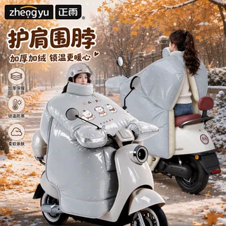 挡风被冬季覆膜防暴雨雪电动车加绒加厚电瓶摩托车加大全包防水