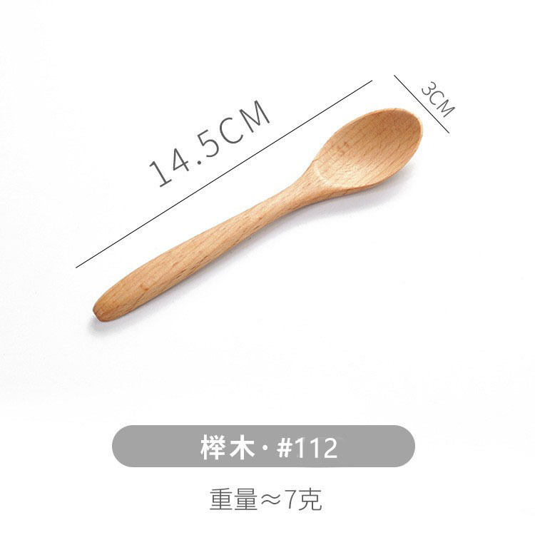 14.5*3cm 뾰족한 손잡이 숟가락-112