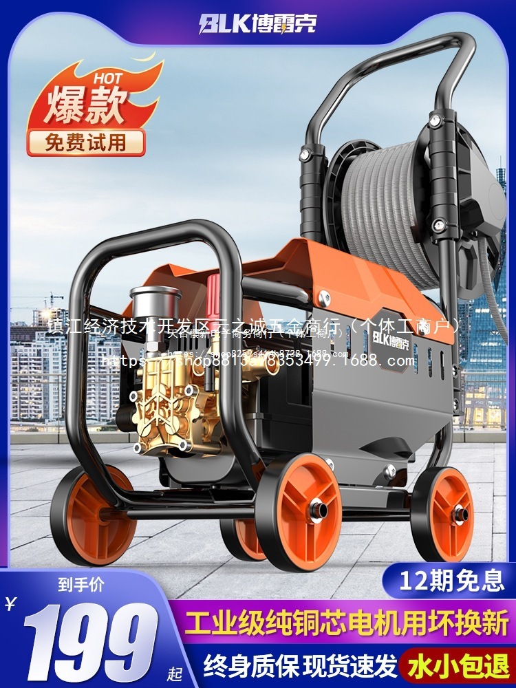 洗车机高压水枪家用水泵大功率刷车力洗地增压清批发
