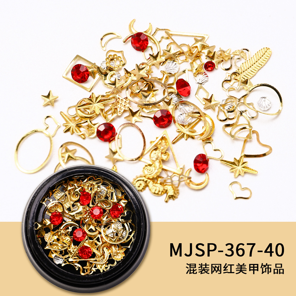 Nuevas joyas de manicura transfronterizas joyas de la luna de estrellas mezcladas caja de metal conjunto de cobre popular remaches accesorios de manicura