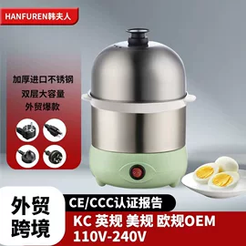 煮蛋器;榨汁机;电火锅