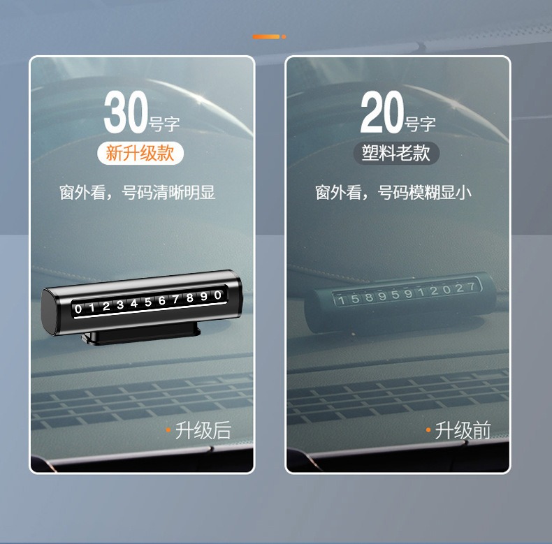 New temporary parking plate aluminum alloy roller car phone number moving license plate high-grade car parking number plate