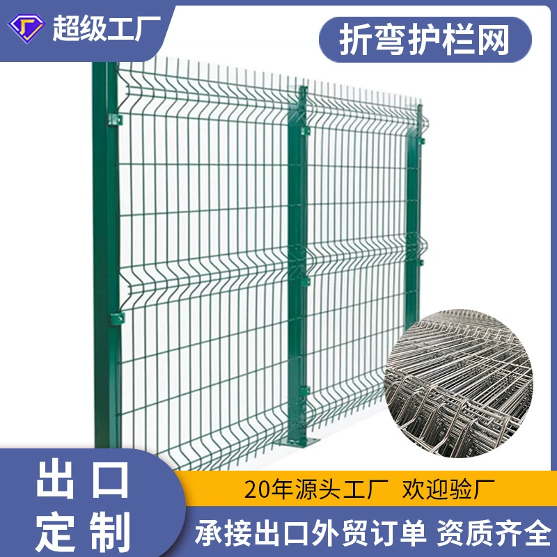 Треугольная гибкая защитная сетка-ограждение 3D, металлический забор, ПВХ-изоляция, горячеоцинкованный, для железных дорог, автомагистралей, инженерных проектов, под заказ