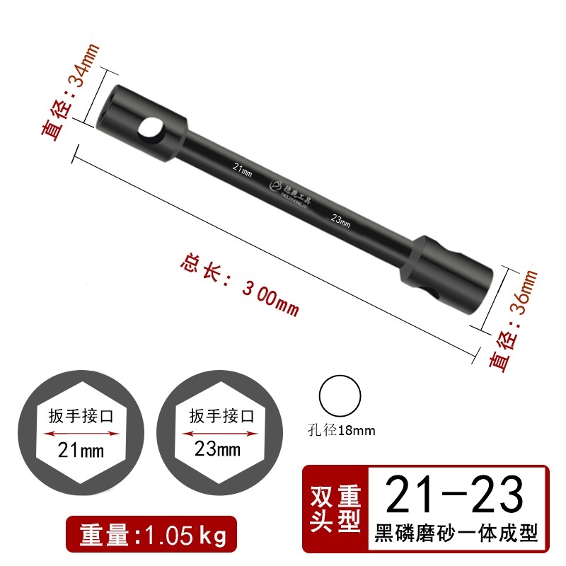 Llave de manguito de doble cabeza desmontaje de neumáticos para extender el camión hexagonal cuatro 21 - 22 - 24 - 27 - 30 - 32 - 33