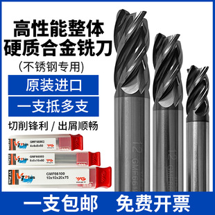 �M���n��YG���P䓌��øߜغϽ�4��c�ǉT���u䓺Ͻ�㊵�V7plusGMF6