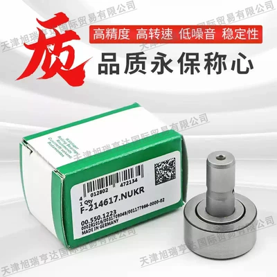 German Imported Threaded Avtomobil yataqları