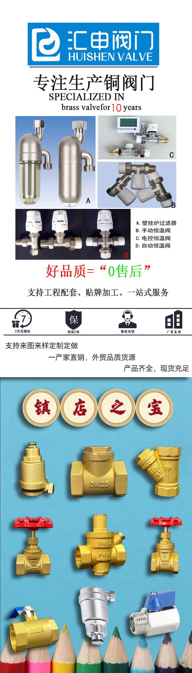 59-1黄铜PPR截止阀 PPR闸阀 工程专用 双活接截止阀 双活接闸阀-阿里巴巴