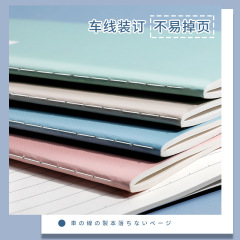 Sifang Partner high-looking b5 notebook 36-sheet wholesale plan a5 horizontal line homework notebook wholesale