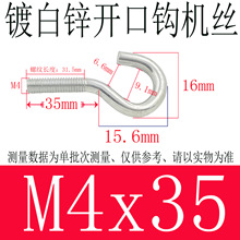 M4-M12��\���\�_���h�ݽz��̖���h������˨���h�F�z����