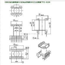 ER4215׃�����Ǽ�ER42�ľ�Ǽܸ��l�Ǽ�YTS-4204 ��о