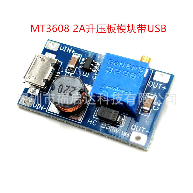 MT3608 DC-DC 2A升压板模块带USB输入电压2-24V升5V9V12V-28V可调