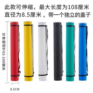 加厚可伸缩皮纹装画筒图纸塑料带盖海报筒国画雨伞筒笔筒收纳盒