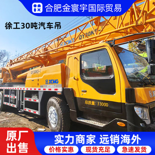 XCMG�칤30����܇��ȫ�������ؙCЧ�ʸ��p�l�߼ܘ����Cʯ��܇