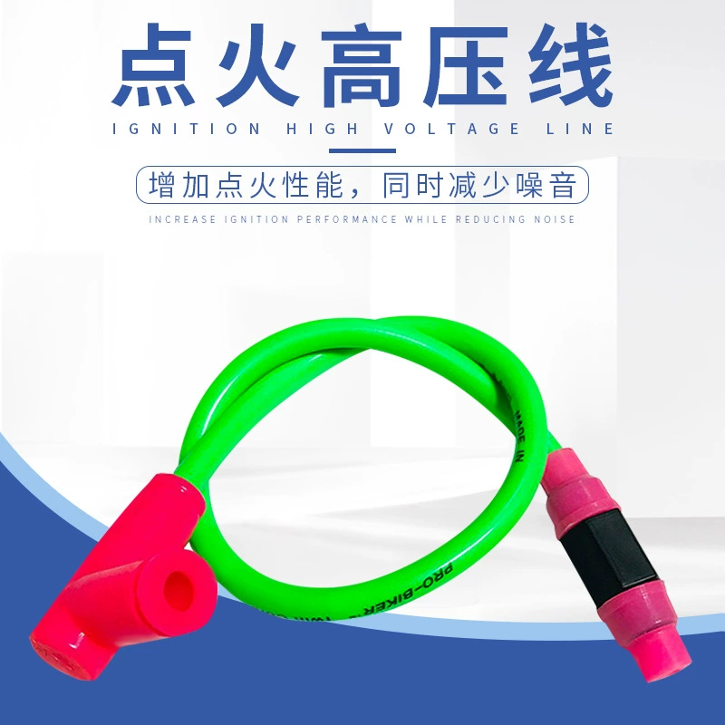 Мотоцикл модифицированный автомобиль с модифицированным резистивным высоковольтным проводом