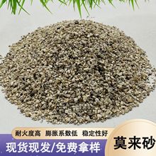�S�����lĪ��ɰ�ͻ��T����ϸG�t���rĪ��ʯ�۝��B��ÓģĪ��ʯɰ