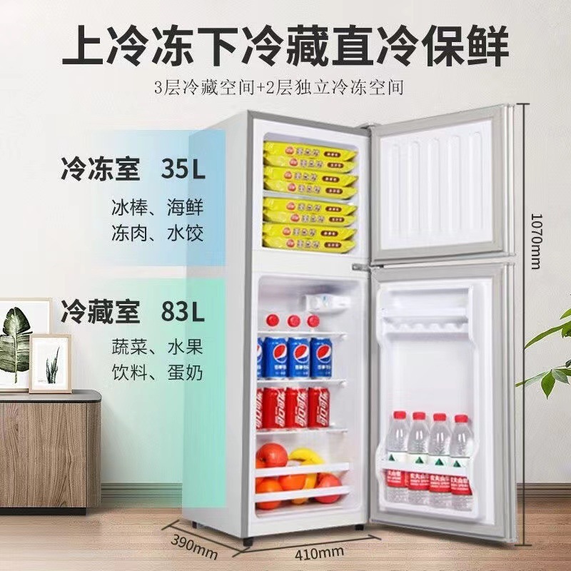 威力クロスボーダー輸出小型家庭用ダブルドア冷蔵冷凍寮賃貸オフィス省エネ省冷蔵庫|undefined