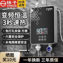 ���]�P�Ӽ���ʽ늟�ˮ������С���ٟ���ԡ�����a��ϴ����ʽ�ӟ�