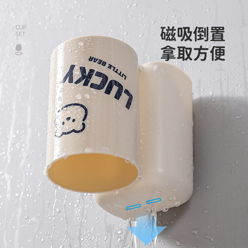 磁気マウスウォッシュカップ、シンプルな歯ブラシ収納ラック、家庭用壁掛けカップル歯ブラシラック、パンチフリー歯ブラシカップラック|undefined