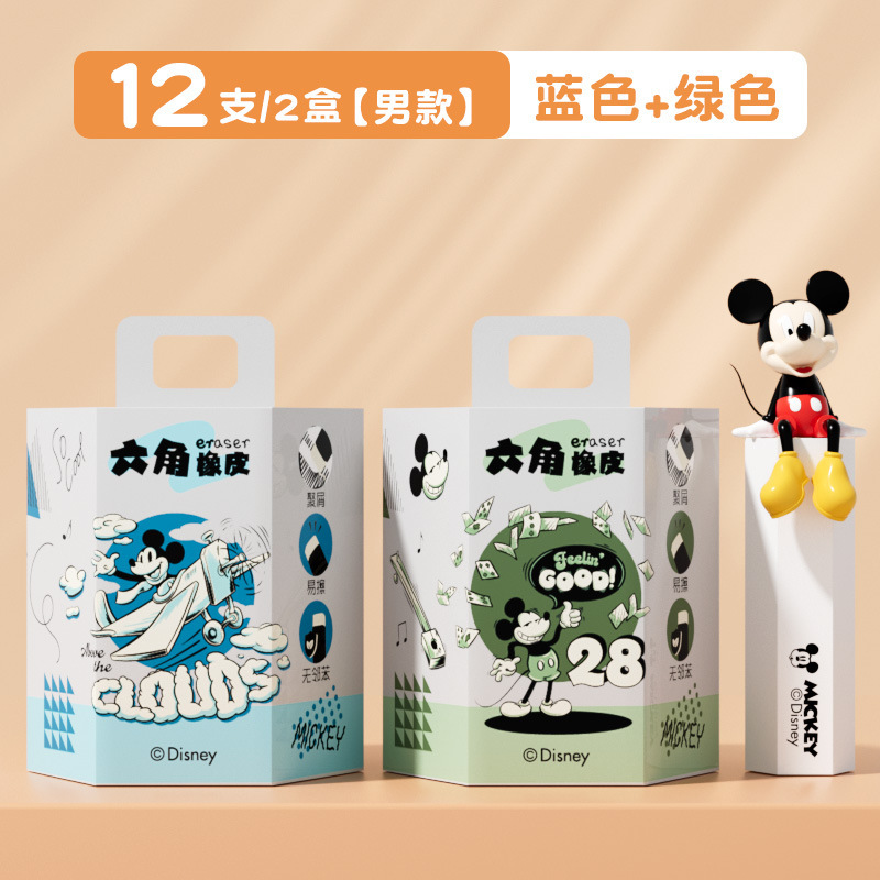 ディズニー 六角消しゴム 2b シンプル ミッキー 小学生専用消しゴム 跡が残らない きれいなカスが少ない消しゴム|undefined