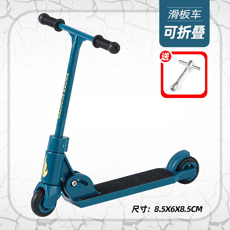 T-헤드 접이식 스쿠터-블루 (도구 포함)