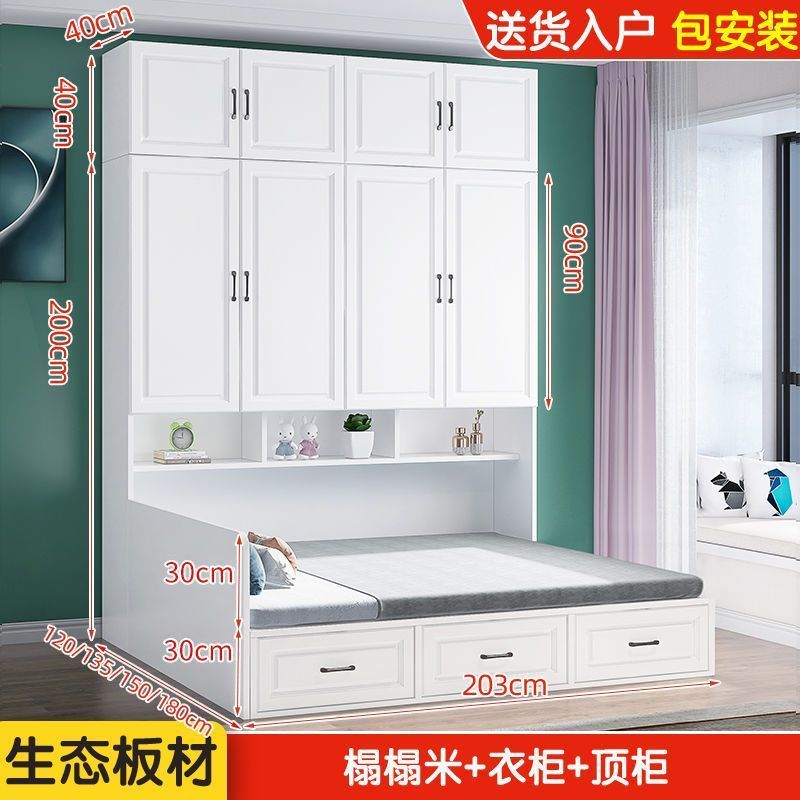 多功能榻榻米床柜一体小户型儿童床卧室储物柜子衣帽间组合衣柜床|undefined