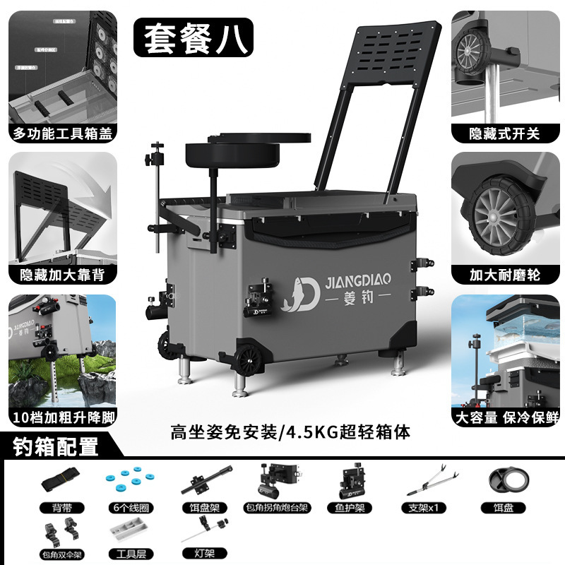 超軽量釣りボックス 2025 新しい台湾釣りボックス肥厚多機能釣りボックス完全なセット野生の漁具機器|undefined
