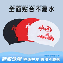 泳镜;滑雪镜;浮潜套装