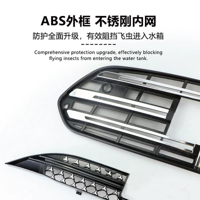 Mercedes E-Class, insect-proof mesh front: Automobile anti-insect net