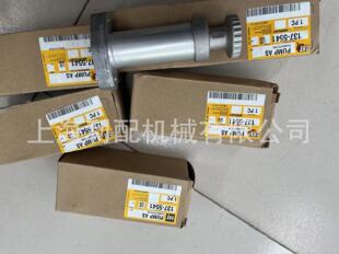 卡特 泵组件1375541 137-5541-阿里巴巴