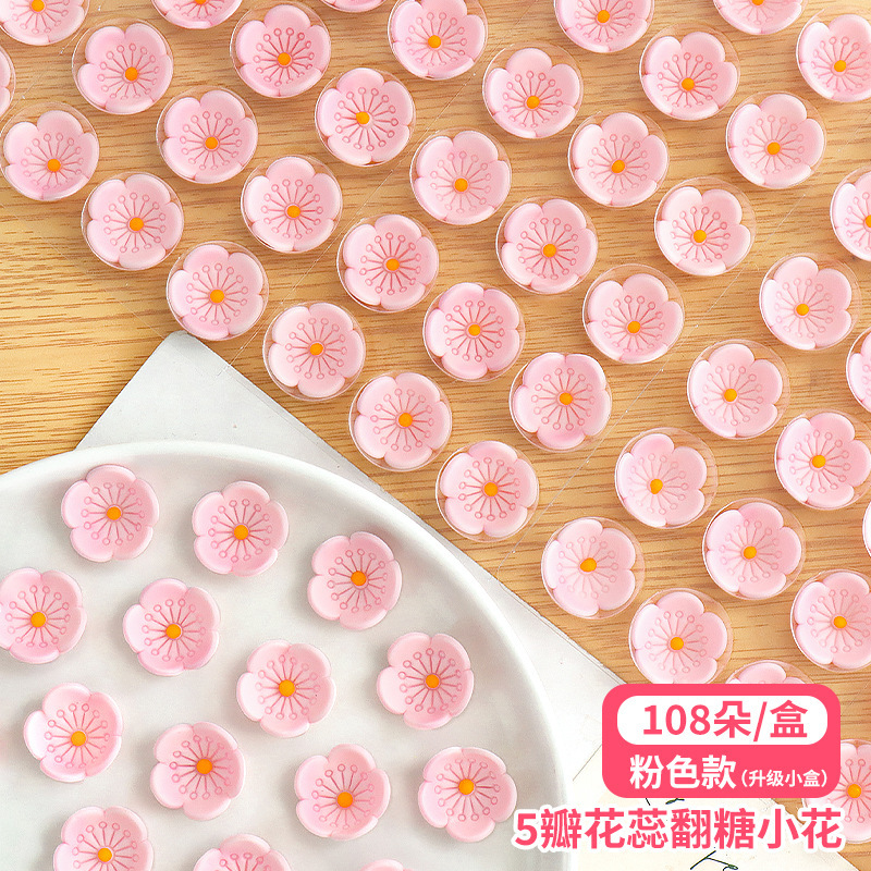 분홍색 5장 수술꽃 1박스 [108송이] 업그레이드 버전