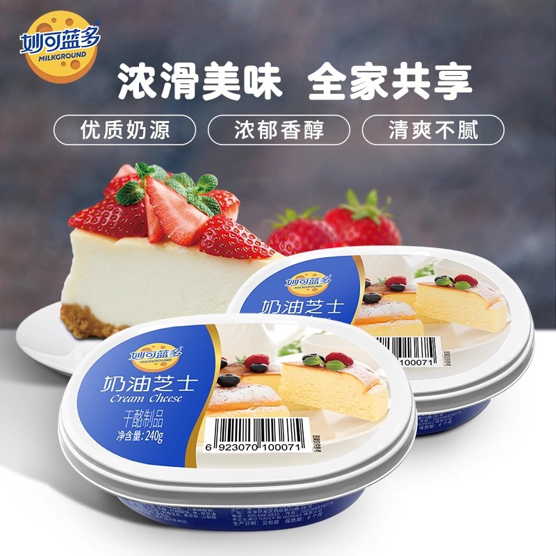 闪购直供闪电仓专属链接