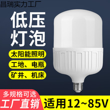 12v��led��36V�͉�����36��24v led����ֱ���ƿ̫��ܹ��ܟ�