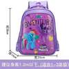 Cartoon school bag, children's backpack suitable for men and women lightweight, wholesale, “Frozen”