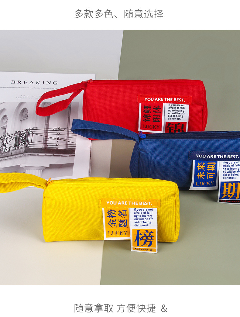 吉利符笔袋_08.jpg