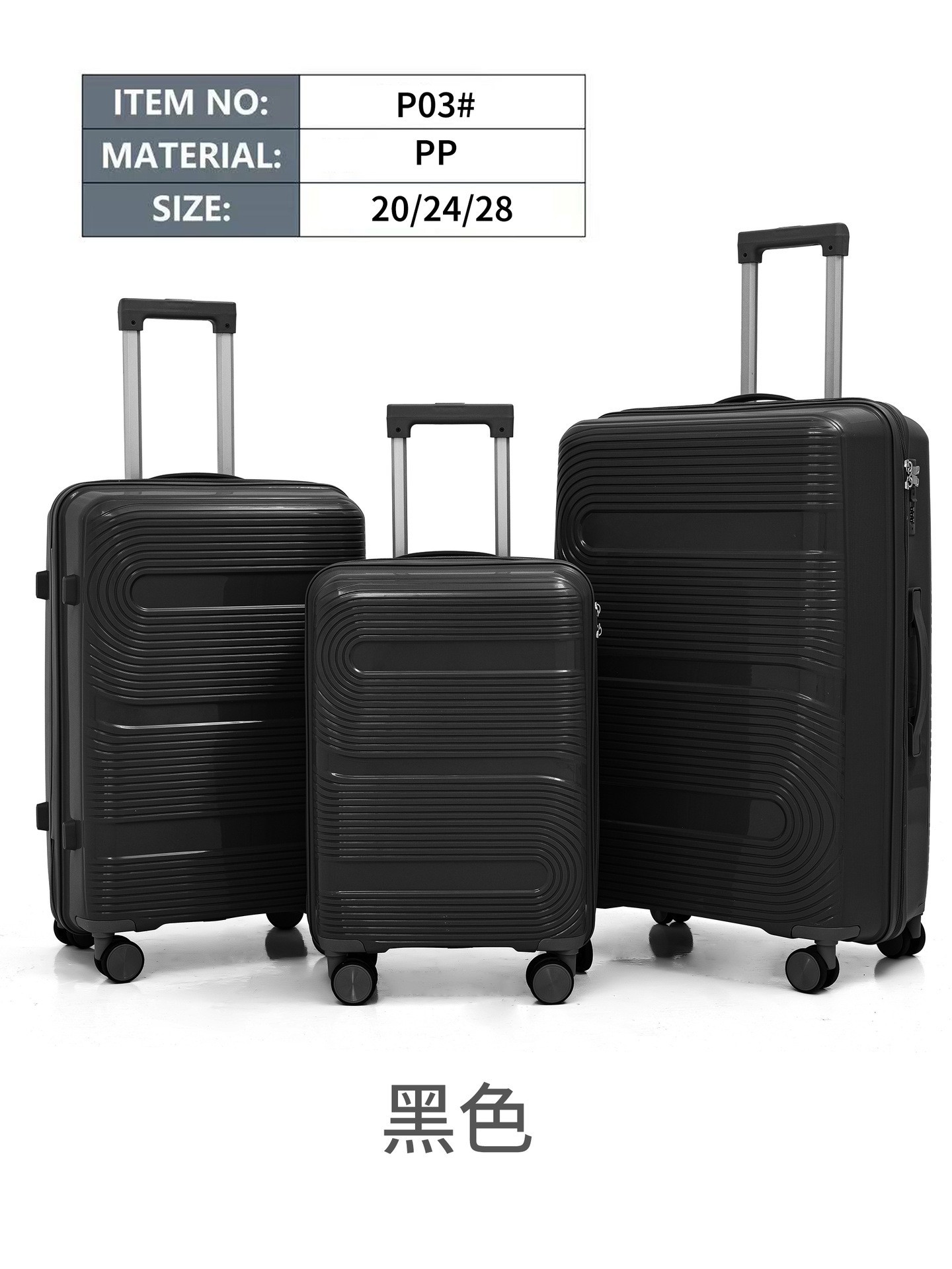 Procesamiento personalizado PP maleta cajas de tracción mujeres comercio exterior rueda universal estudiantes maleta de moda bolsa