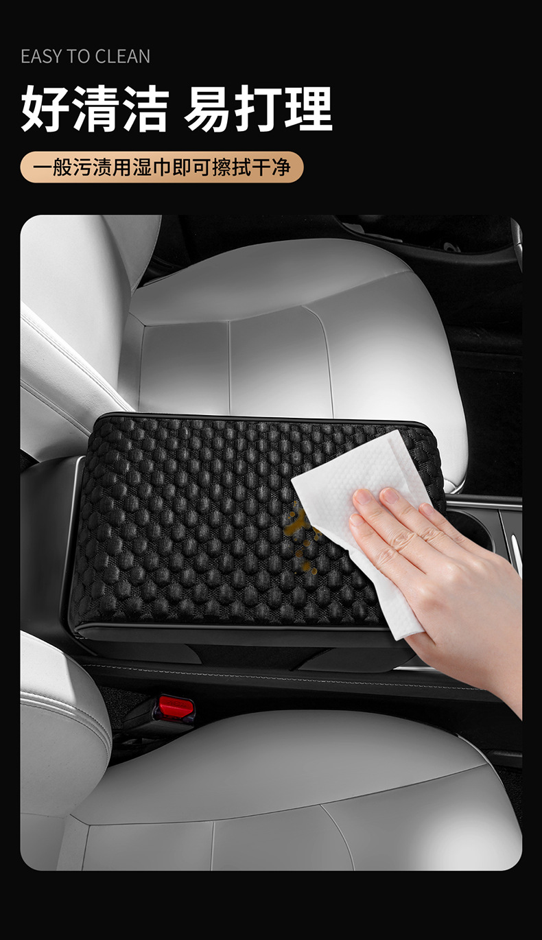2026 New Car Interior Accessories No. 4 Ice Silk Armrest Box