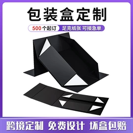 纸盒;其他礼品包装;端午礼品包装