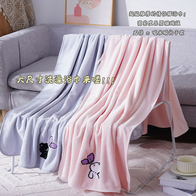Creative Cartoon Cat Towel Bath Towel Set Couple Bath Towel for Face Washing and Bathing Wedding Gift Souvenir Holiday Return Gift Creative Cartoon Cat Towel Bath Towel Set Couple Bath Towel for Face Washing and Bathing Wedding Gift Souvenir Holiday Return Gift