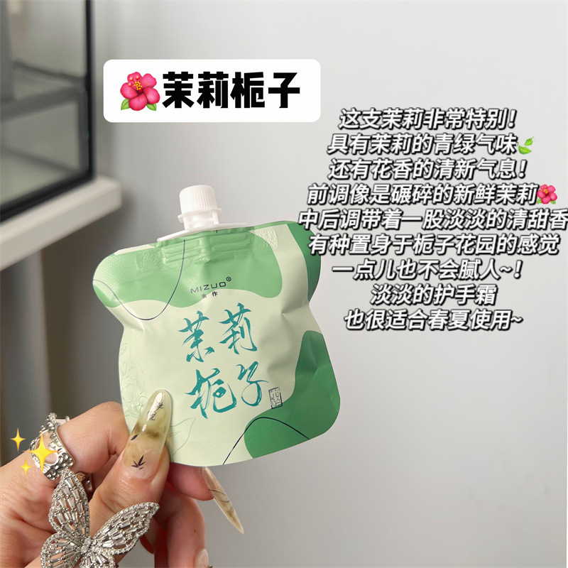 PEACHJO+ Set de Crema de Manos con Aceite Esencial de Aminoácidos, Hidratante y Nutritiva, Regalo de Navidad, Cuidado Corporal