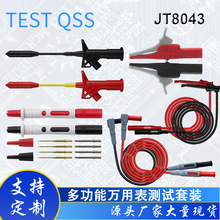 ��܇�yԇ�׼� �f�ñ�yԇ���{�~�A �ƾ�ᘽM���� ����r��JT8043